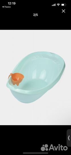 Ванночка для купания