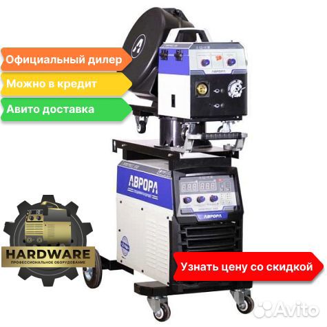 Сварочный аппарат Прогресс 350 Aurora