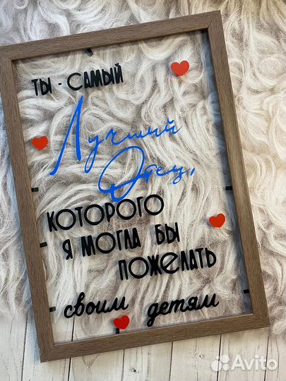 Мужской подарок