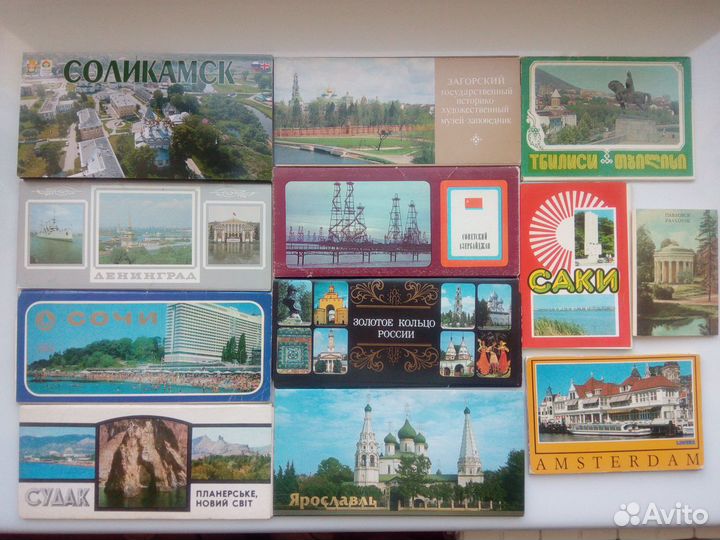 Открытки городов и на др. темы