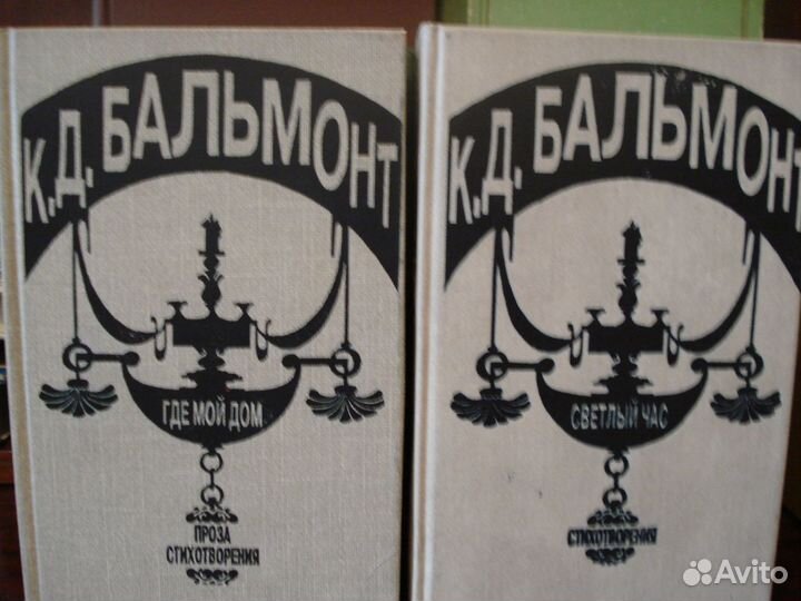 Книги Л.Н.Толстой, М.Булгаков, И.Ильф Е.Петров и д