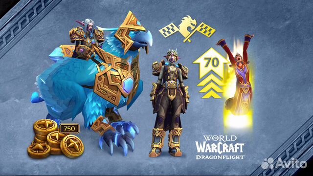World of Warcraft: The War Within AR/TR/KZ/RU объявление продам