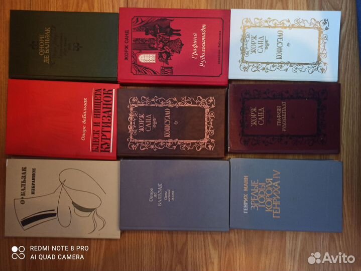 Книги зарубежная классика