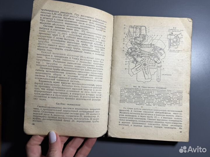 Руководство по эксплуатации АВТОМОБИЛИ камаз 6х4