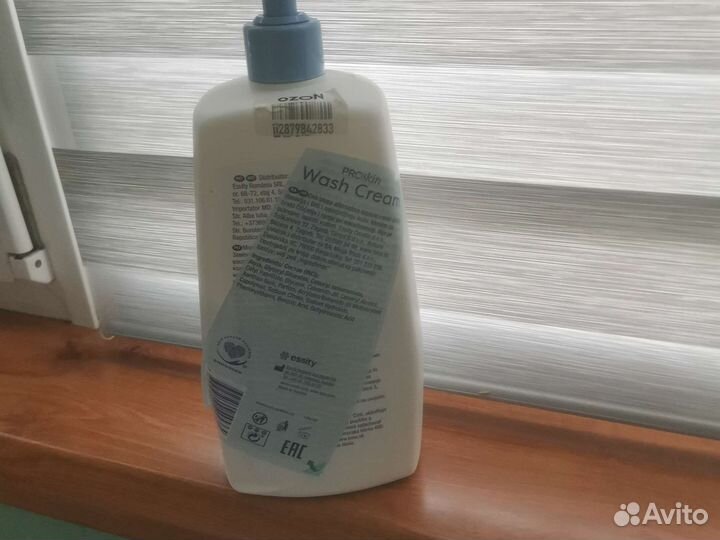 Крем по уходу за лежачими больным