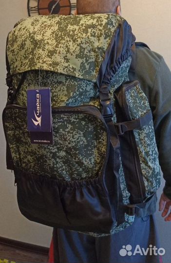 Рюкзак туристический