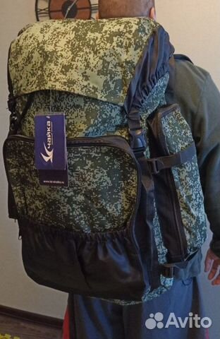 Рюкзак туристический