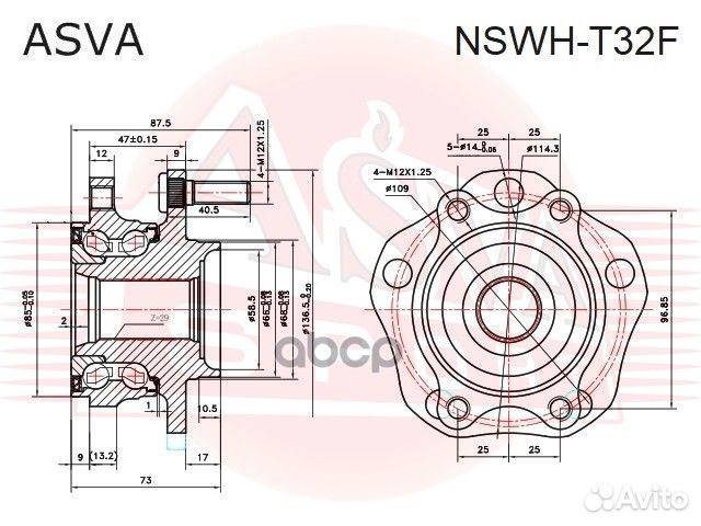 Ступица передняя nswh-T32F asva