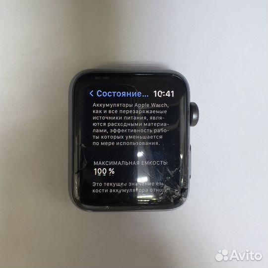 Apple Watch S3 АКБ100