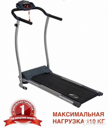 Беговая дорожка Новая