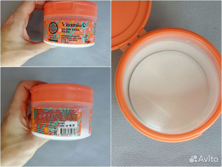 Крем для лица пакетом уходовая косметика пакетом