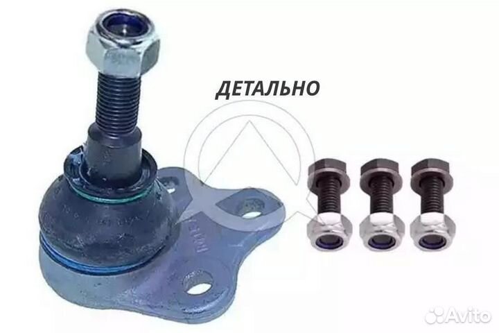 Опора шаровая ford mondeo/S-MAX/galaxy/volvo S80/V