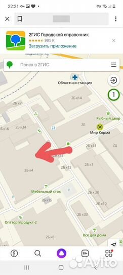 Боевой костюм