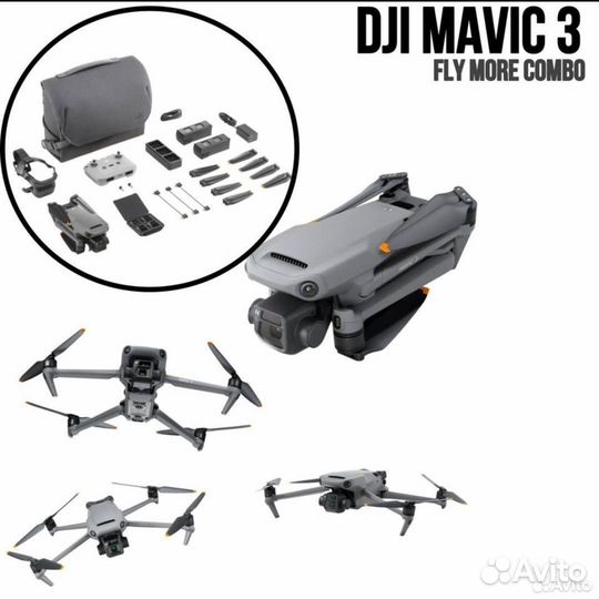 Квадрокоптеры Dji mavic 3 fly more combo 600