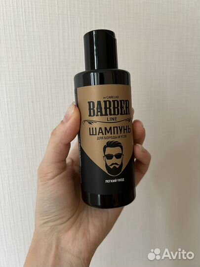 Шампунь для бороды и гель для душа мужской Barber