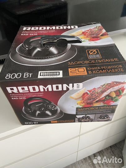 Аэрогриль redmond