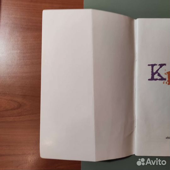 Елена Полещенкова. Крохи. 38с 2006