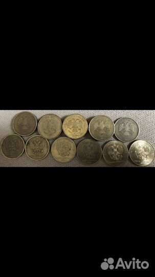 Монеты 10 р. ммд
