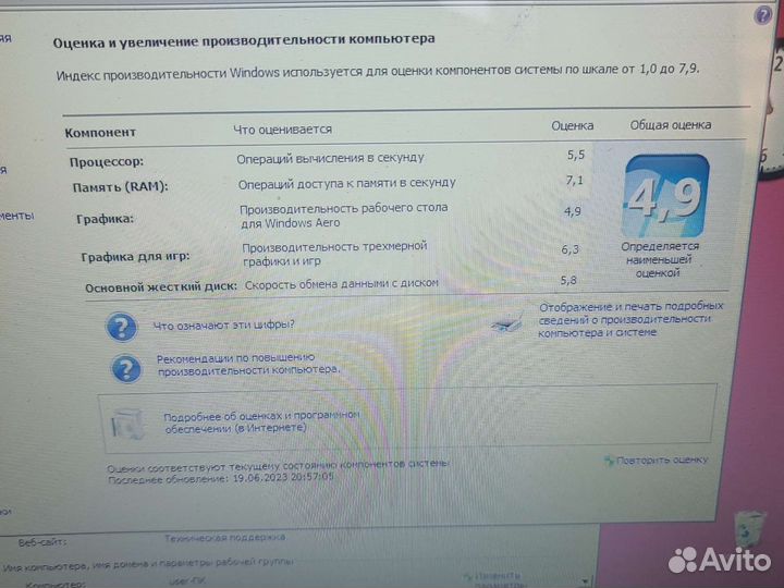 Samsung R425