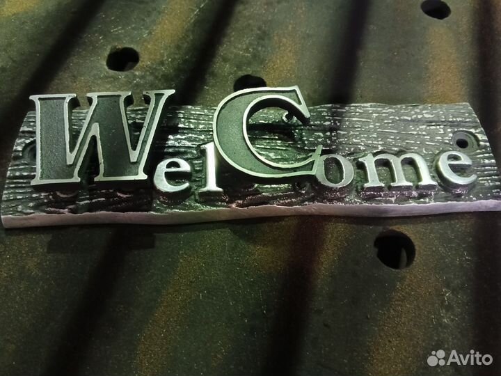 Табличка декоративная