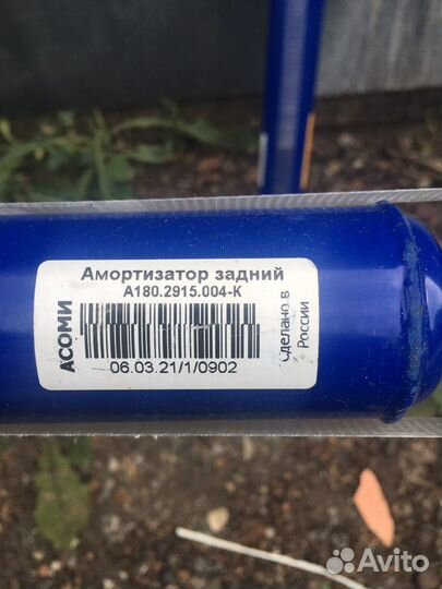 Задние стойки LADA vesta cross