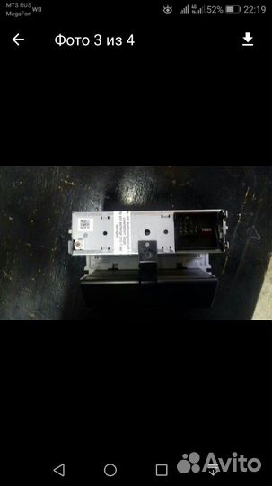 Автомагнитола