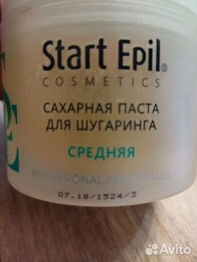 Паста для шугаринга