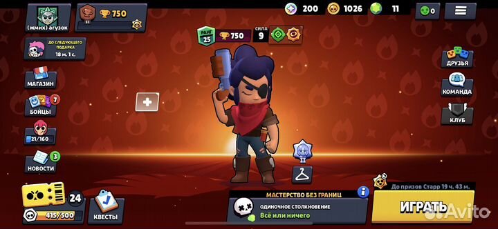 Самый топовый тренер по бравл старс