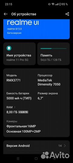 Black Shark 5, 12/256 ГБ