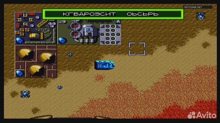 Картридж sega Dune II: The Battle For Arrakis