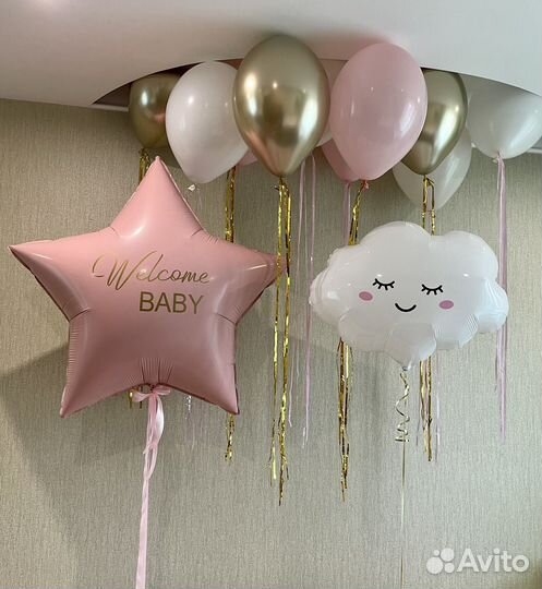 Воздушные шары