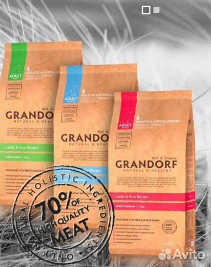 Корм для собак и кошек класса холистик