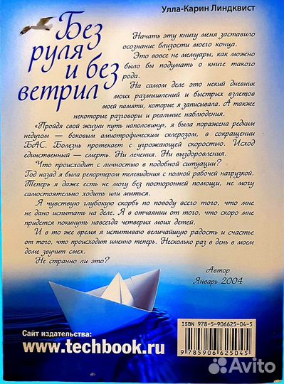 Набор