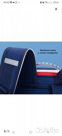 Рюкзак школьный для мальчика новый