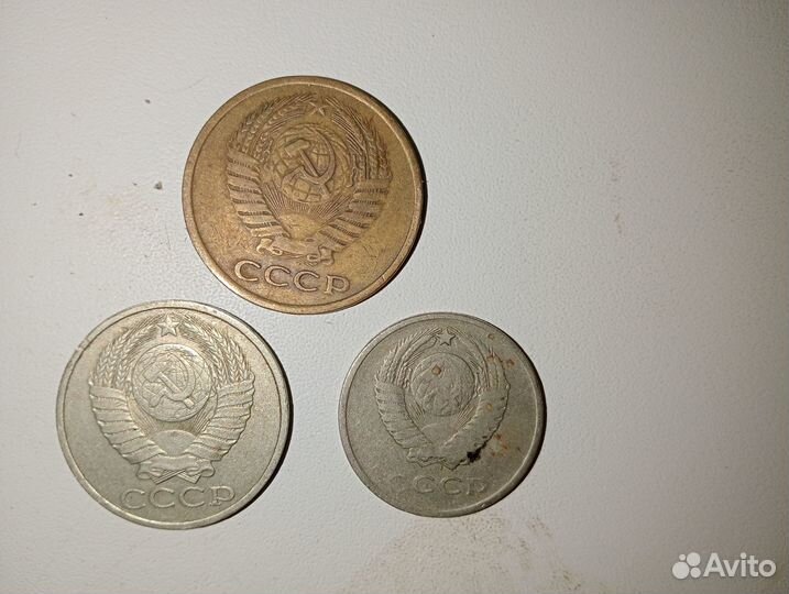Советские монеты СССР
