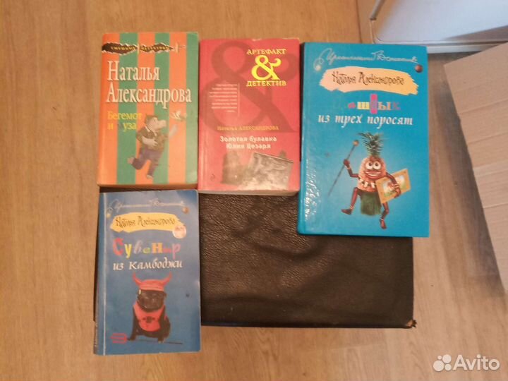 Детектив Наталья Александрова