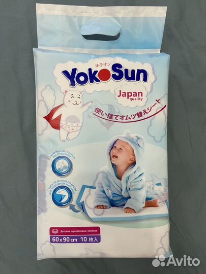 Пеленки одноразовые