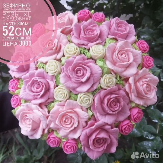 Букеты из шоколада и зефира