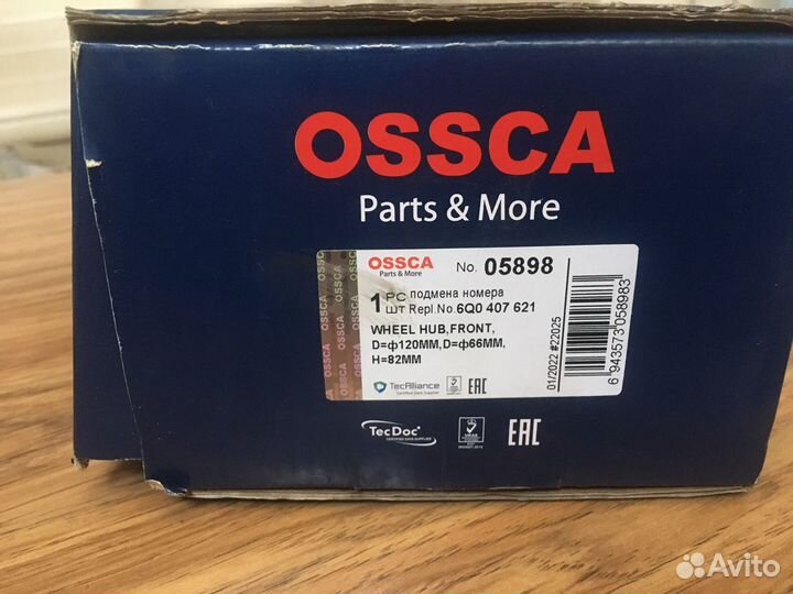 Подшипник ступицы передний VAG