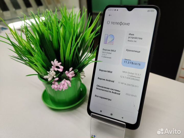 Xiaomi Redmi 9A, 2/32 ГБ