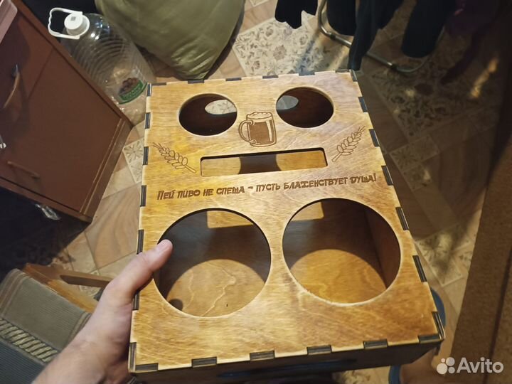 Пивница, подарок для мужчины