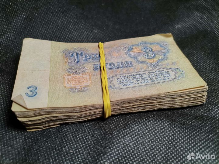 Банкноты СССР 15