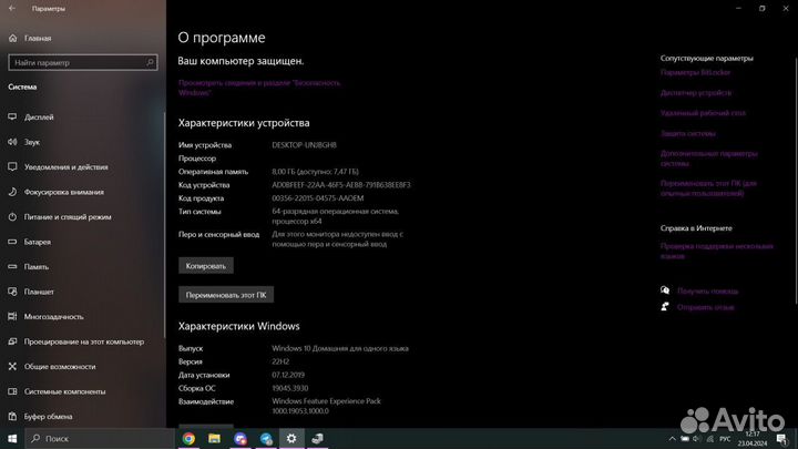 HP laptop 15 db-056ur