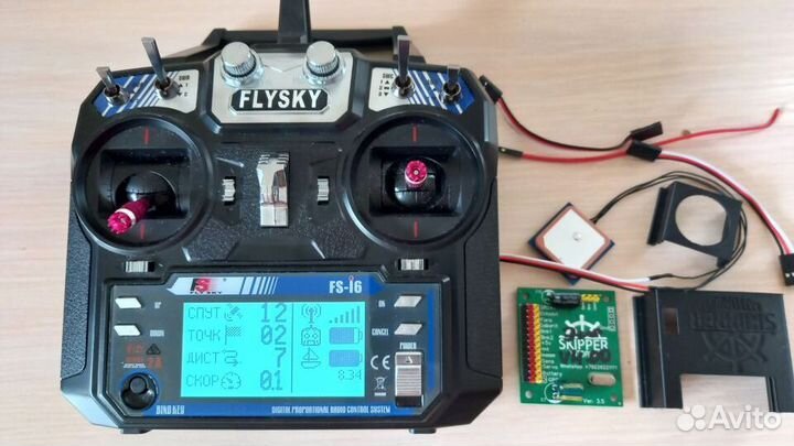 Автопилот Skipper V5.1, на кораблик для рыбалки