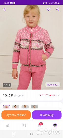 Кофта для девочки на замке