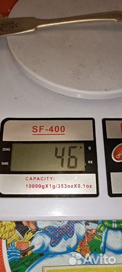 Ложка десертная годовик 84