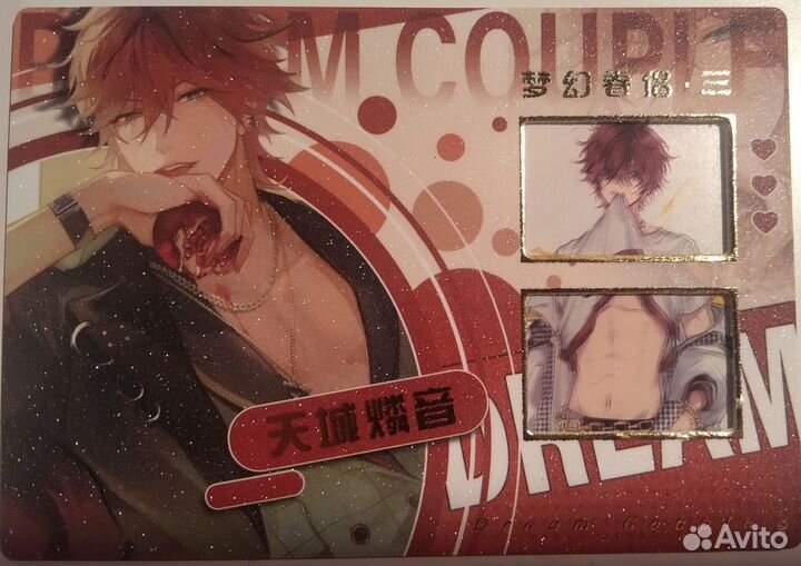 Карточки из Кун бокса