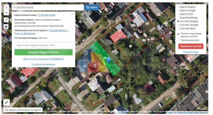 Участок 3,4 сот. (ИЖС)
