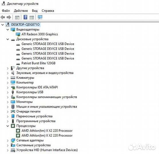 Компьютер для дома или офиса