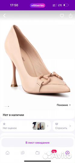 Пудровые туфли 39,5 или 40 размер